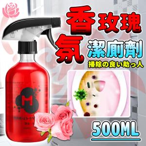 FYM   日本玫瑰花香清潔劑500ml 3入組 輕鬆除垢無煩惱
