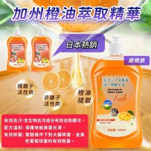 FYM🍊日本熱銷🍊地板清潔劑 3瓶一組 橘香