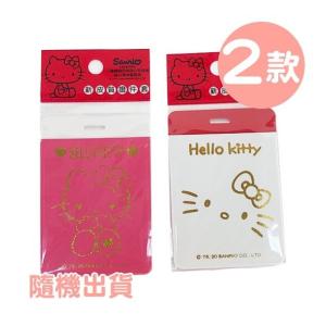 【三麗鷗】Hello Kitty 燙金皮質票卡夾 (2款...