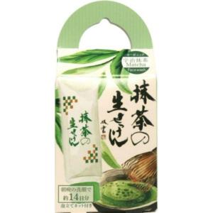 【UYEKI】 日本有機抹茶洗面乳(攜帶型)20g