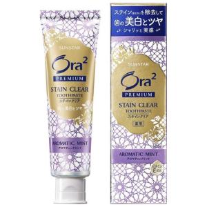 【SUNSTAR三詩達】日本  Ora2極緻淨白牙膏-薰衣草薄荷100g