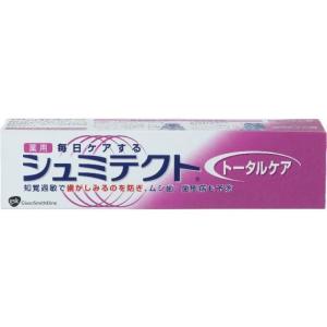 【舒酸定】日本 防護牙膏90g(紫/加強)