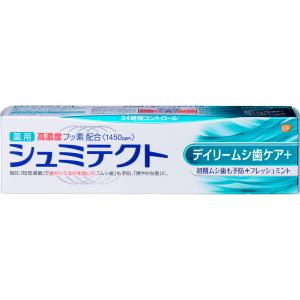 【舒酸定】 日本 抗敏感牙膏90g(綠/日常)