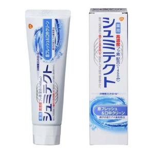 【舒酸定】 日本 牙周敏感增量牙膏90g
