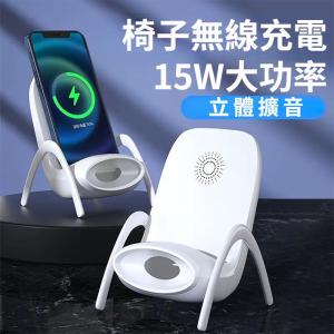 FYM   時尚新創意 15W桌面立式無線充電器 支...