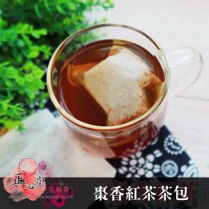 【正心堂】棗香紅茶包 20入 紅棗紅茶 茶包 養生茶 沖泡茶包 天然茶飲 新品上市