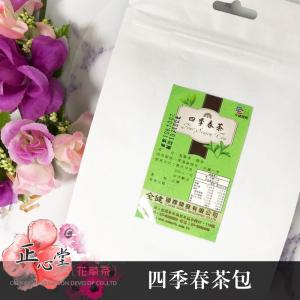 【正心堂】四季春茶 20入茶包 沖泡茶葉 青茶 ...