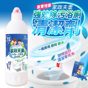 【愛家捷】台灣製造 重曹配方強效浴廁清潔劑6...