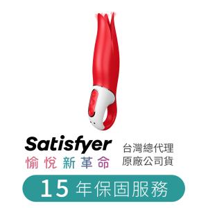 德國Satisfyer  Power Flower 按摩棒
