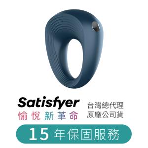 德國Satisfyer  Power Ring 男士精力環