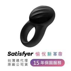 德國Satisfyer Signet Ring 智能男士精力環 (...