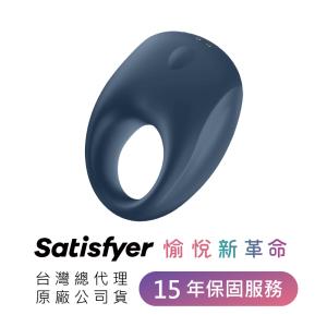 德國Satisfyer Strong One 智能男士精力環 (...