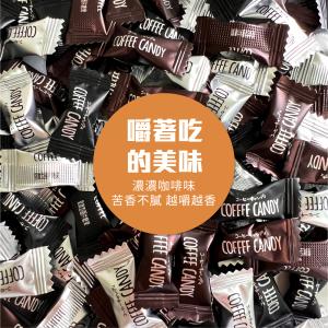【正心堂】嚼式咖啡糖 100克 原味/藍山/榛子 ...