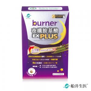 《船井Burner》倍熱 夜孅胺基酸EX 40粒/盒／...