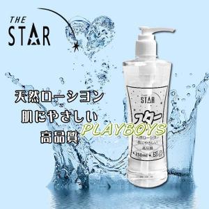 STAR日式天然純淨潤滑液(250ml)