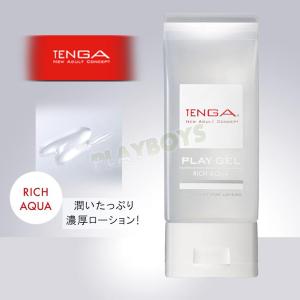 日本TENGA-PLAY GEL-RICH AQUA 濃厚型潤滑液(...