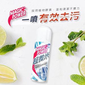 【愛家捷】Magic Power超微米酵素去油潔淨泡...