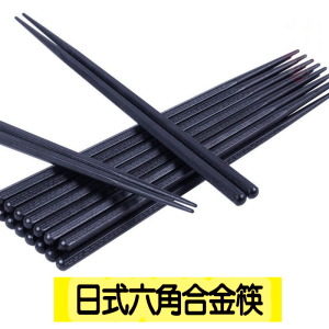 日式尖頭合金筷子 耐熱 六角合金筷 尖頭筷 抗...