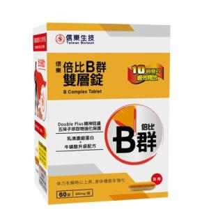 信東生技 倍比B群雙層錠-牛磺酸升級(60錠/盒 ...