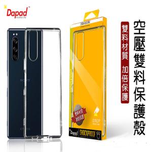 DAPAD APPLE iPhone 14 5G ( 6.1吋 ) 雙料空壓
